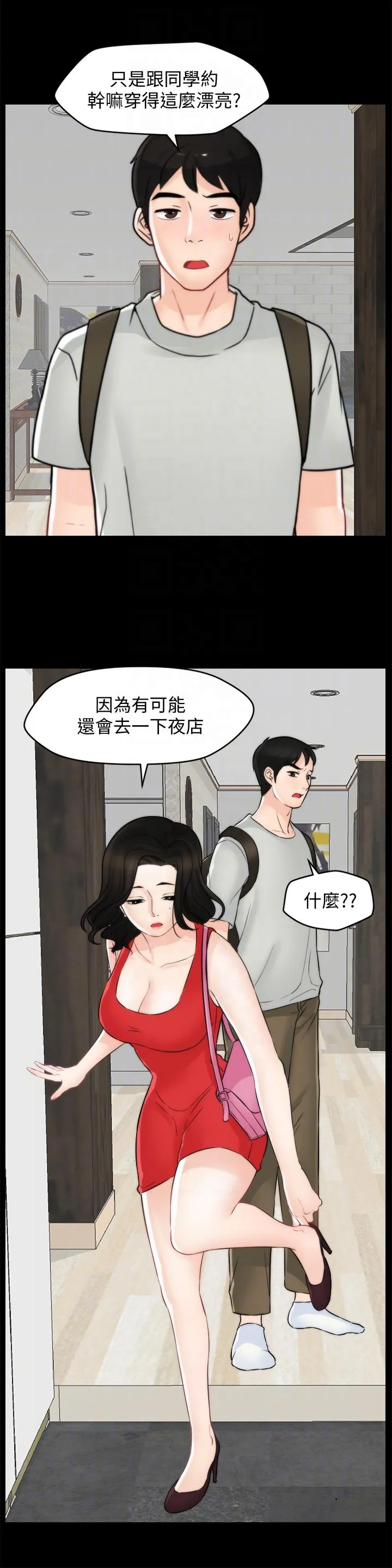 第55話