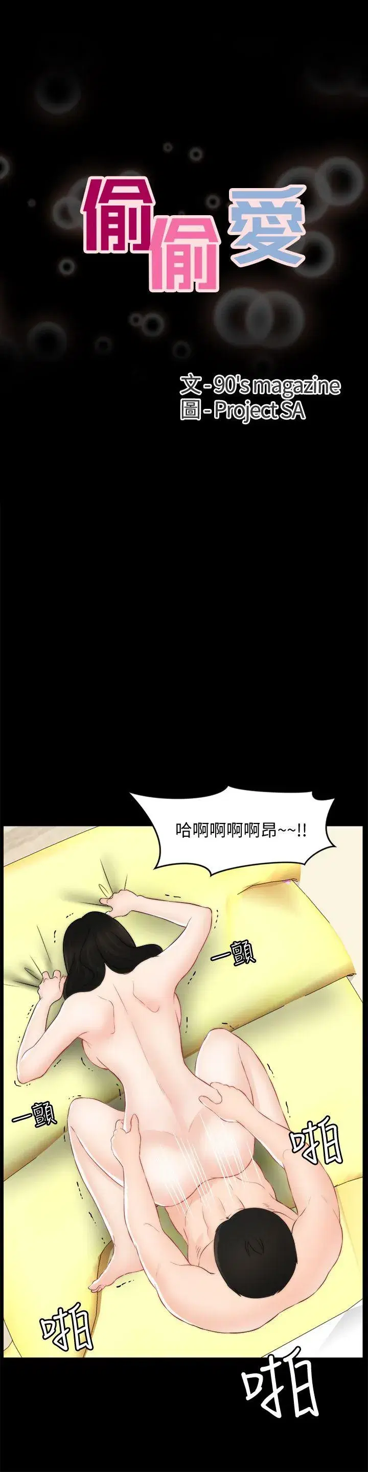第55話