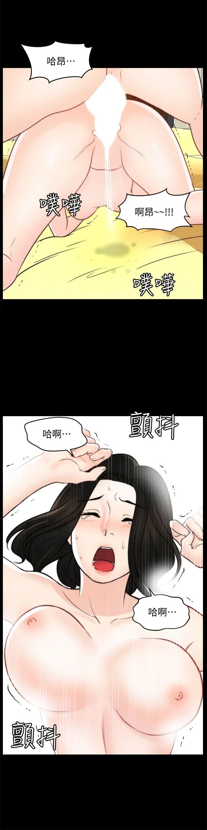第55話