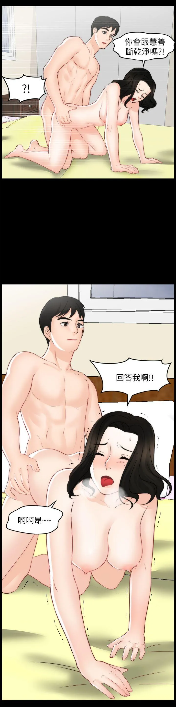第55話
