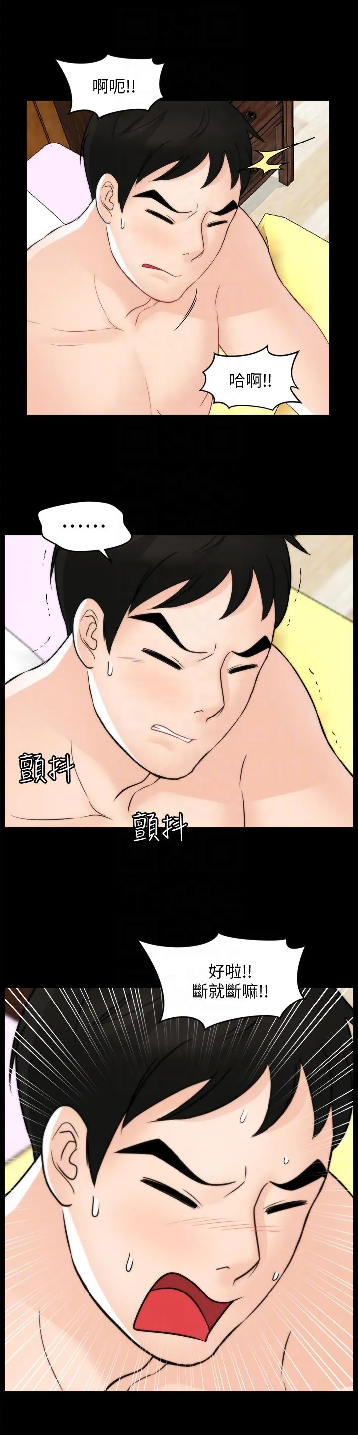 第55話
