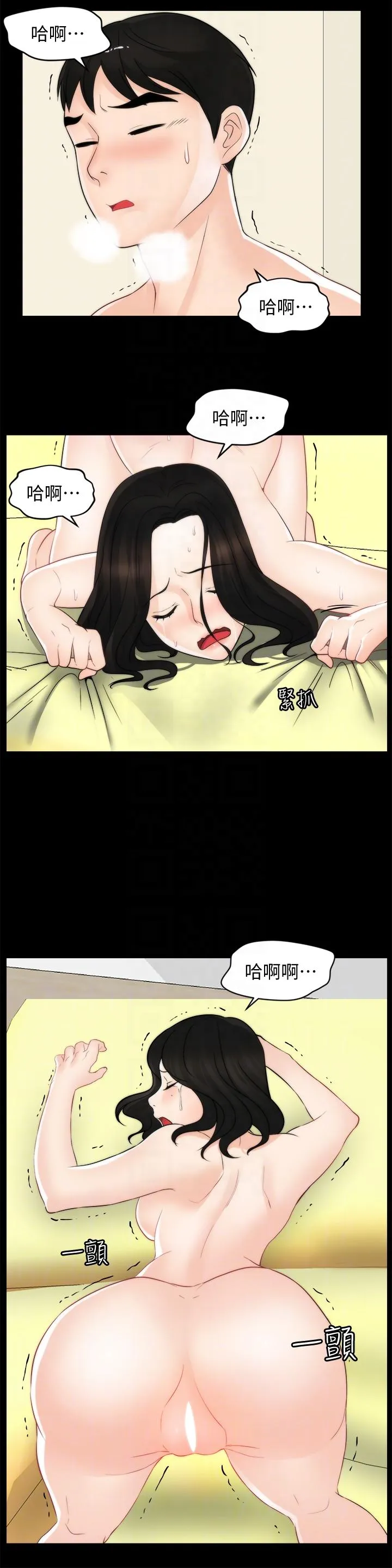 第55話