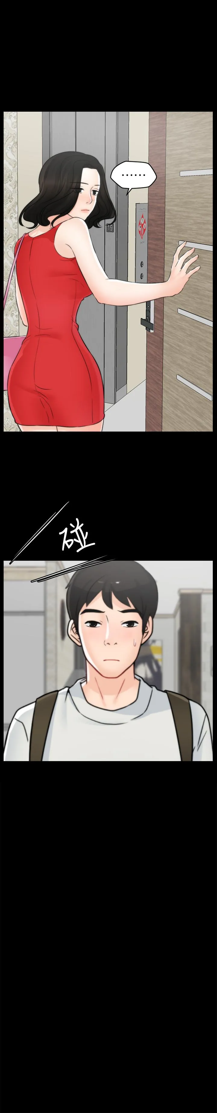 第56話