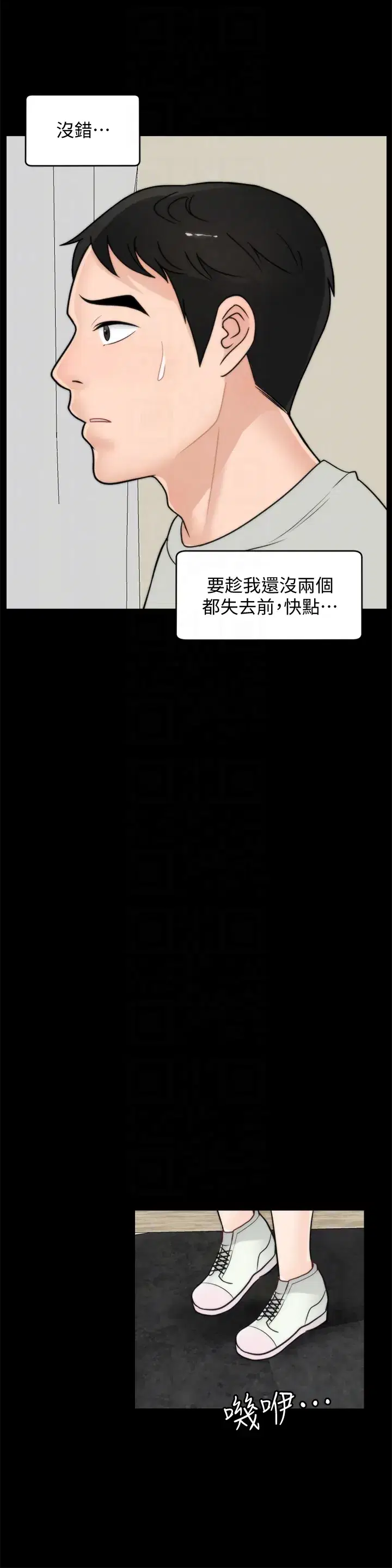第56話