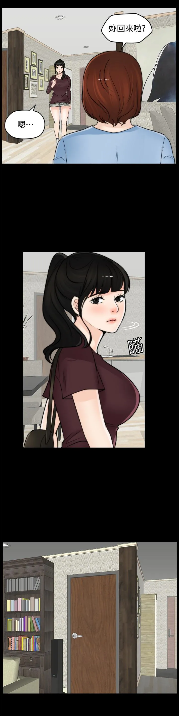 第56話