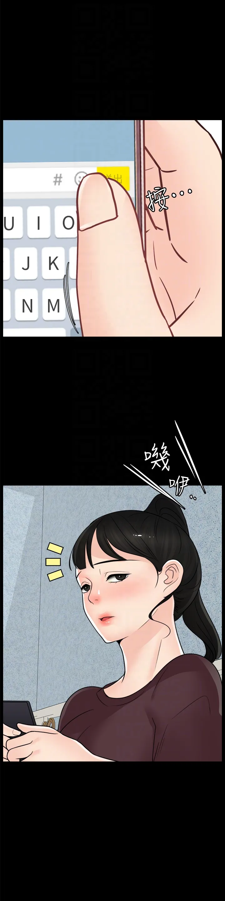 第56話