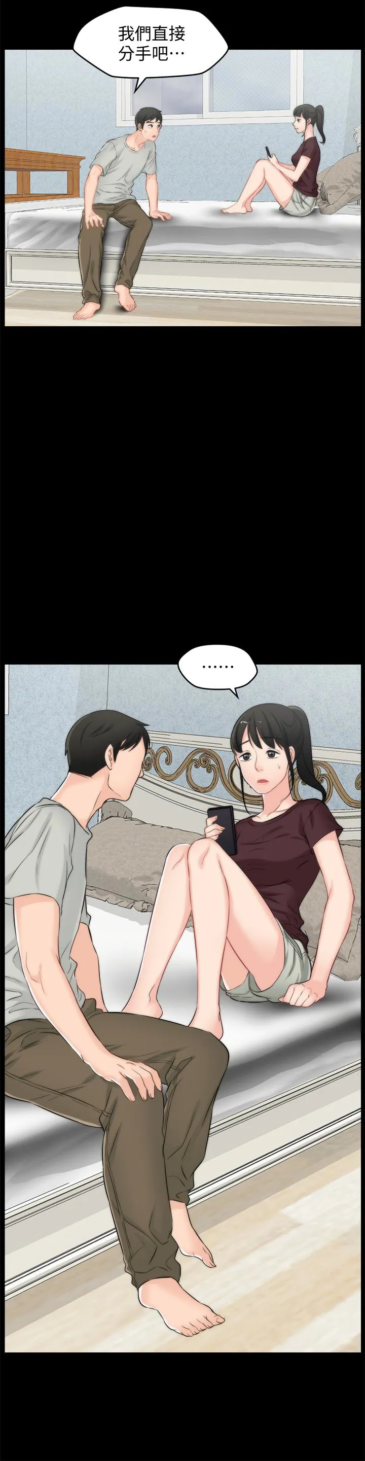 第56話