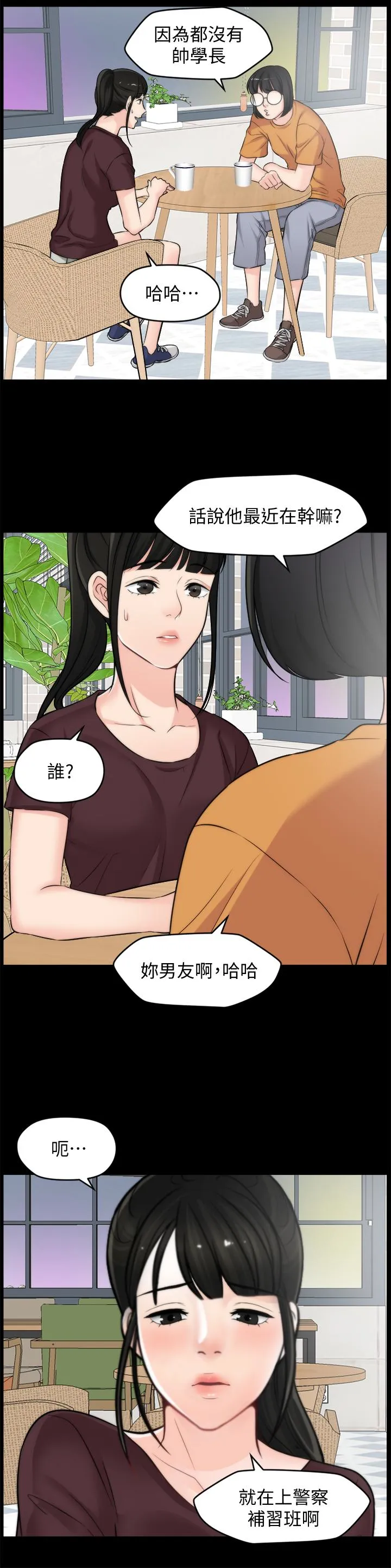 第56話