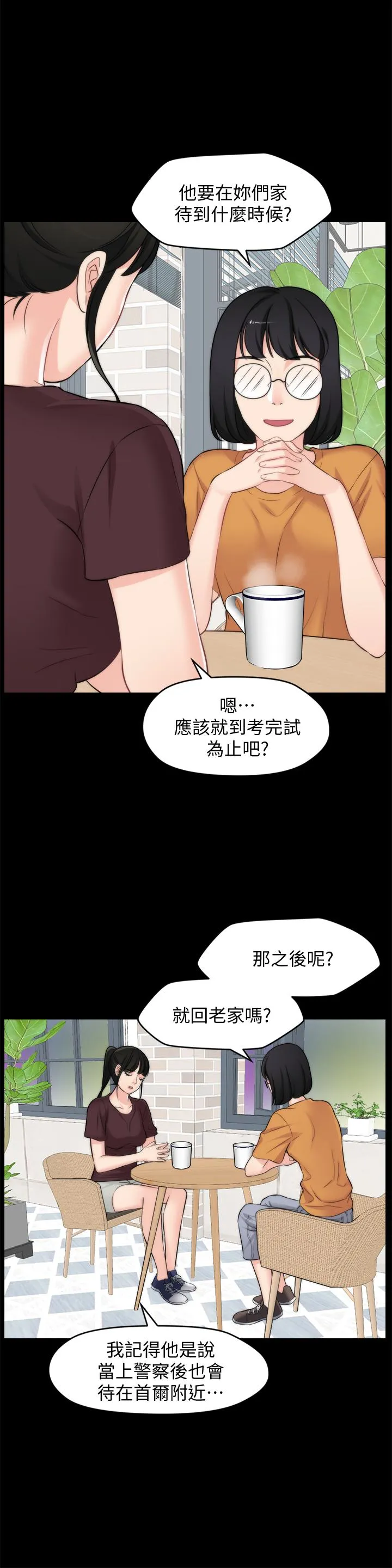 第56話
