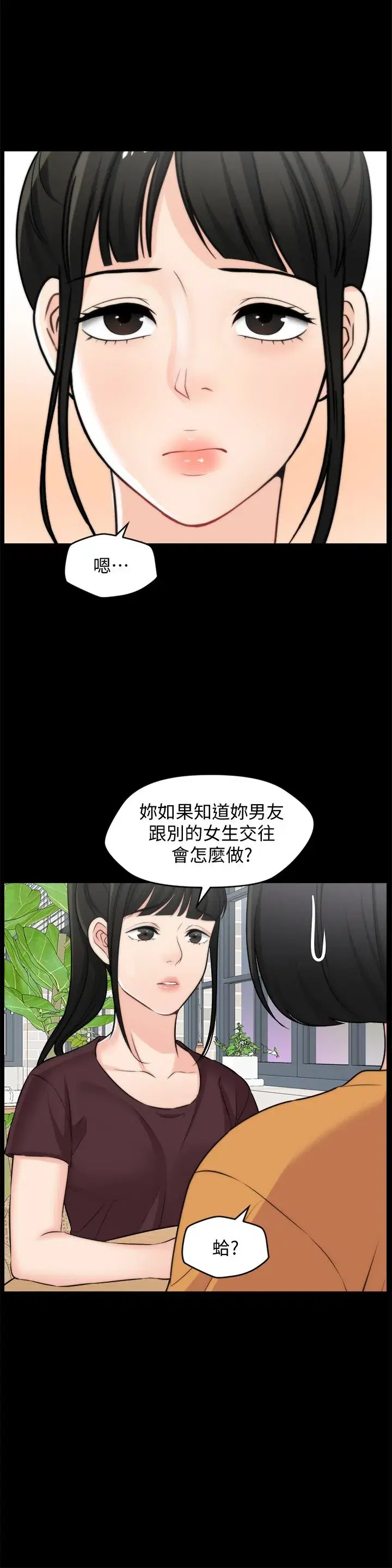第56話