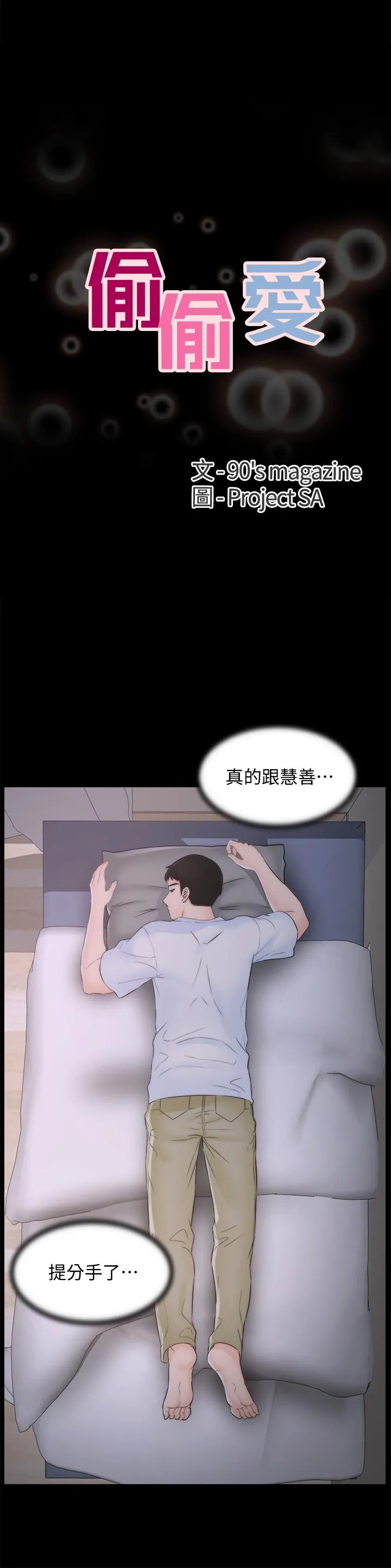 第57話