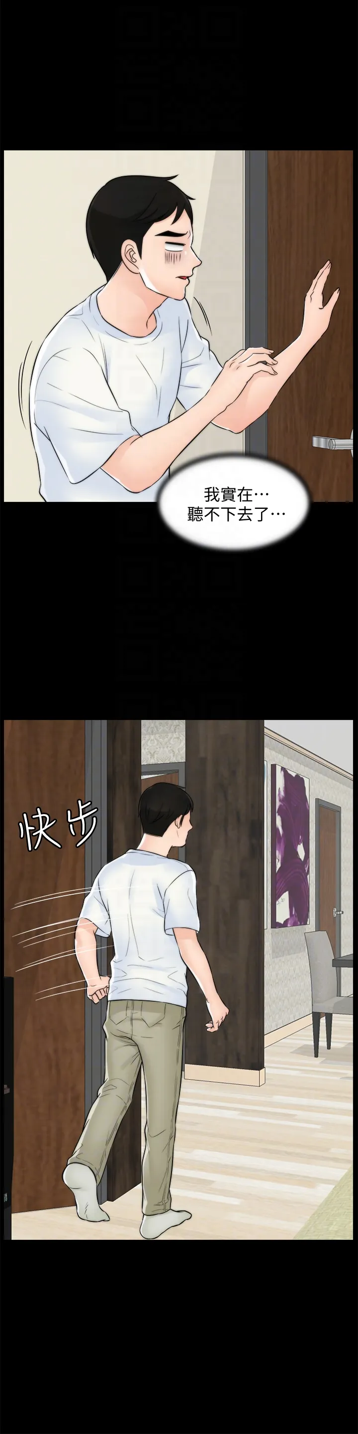 第57話