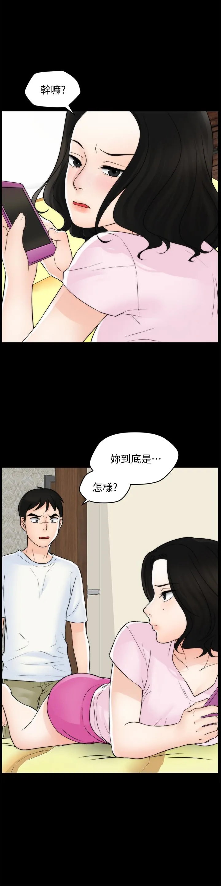 第57話