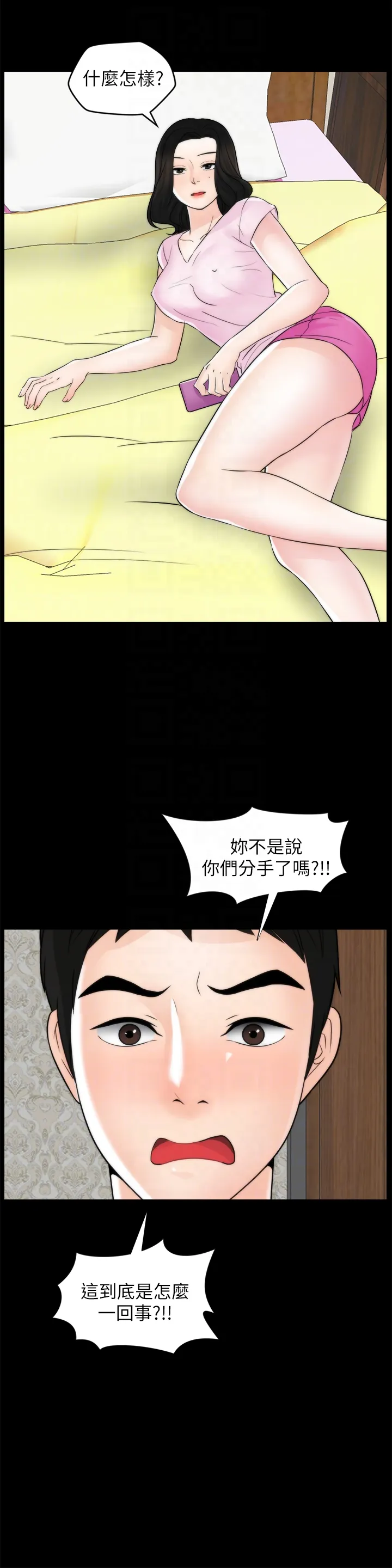 第57話
