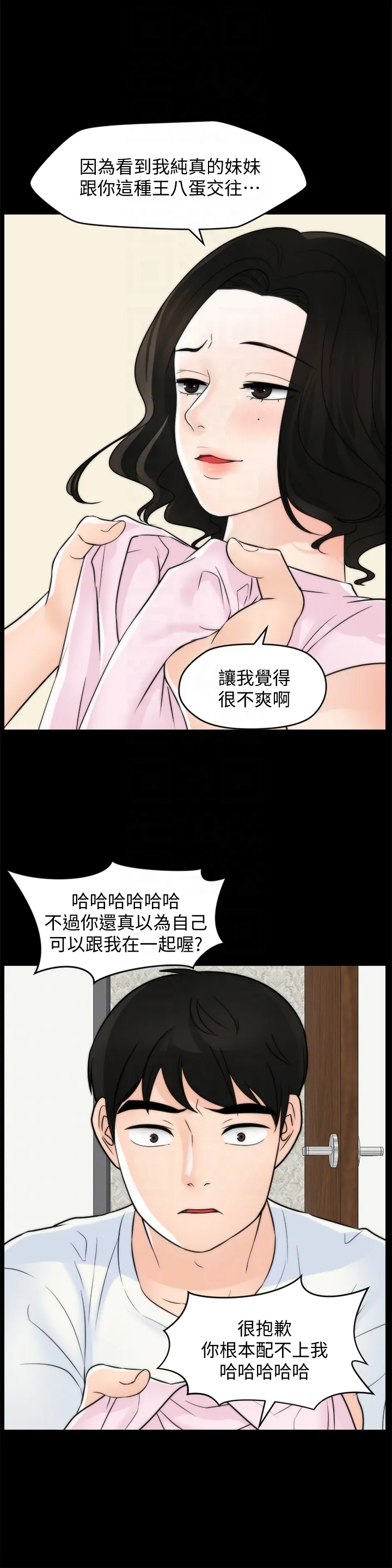 第57話