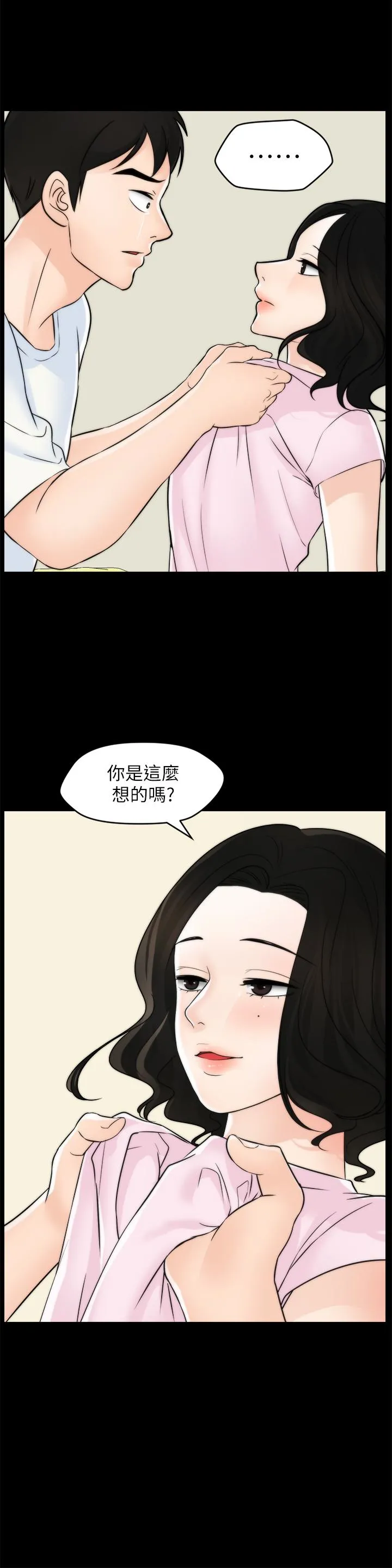 第57話