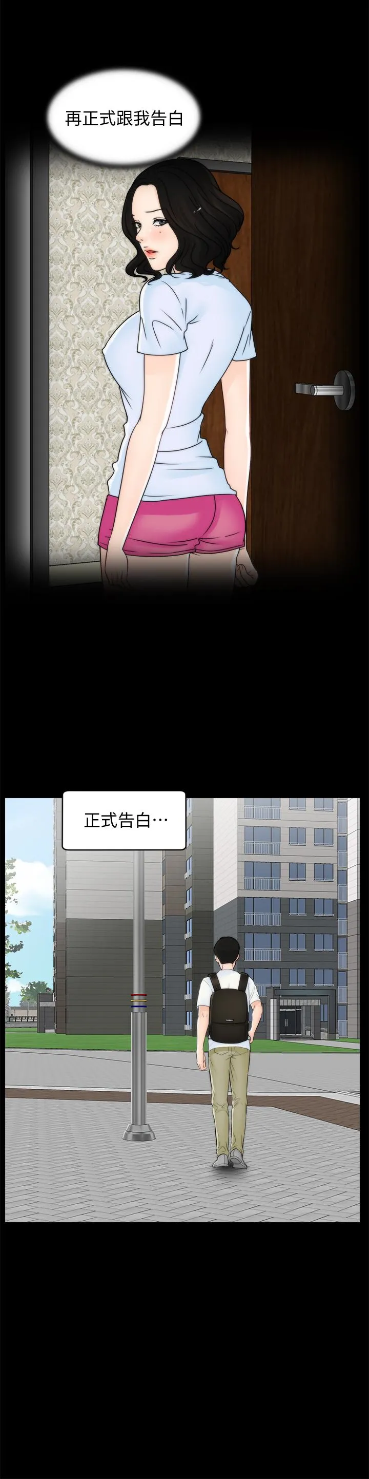 第57話