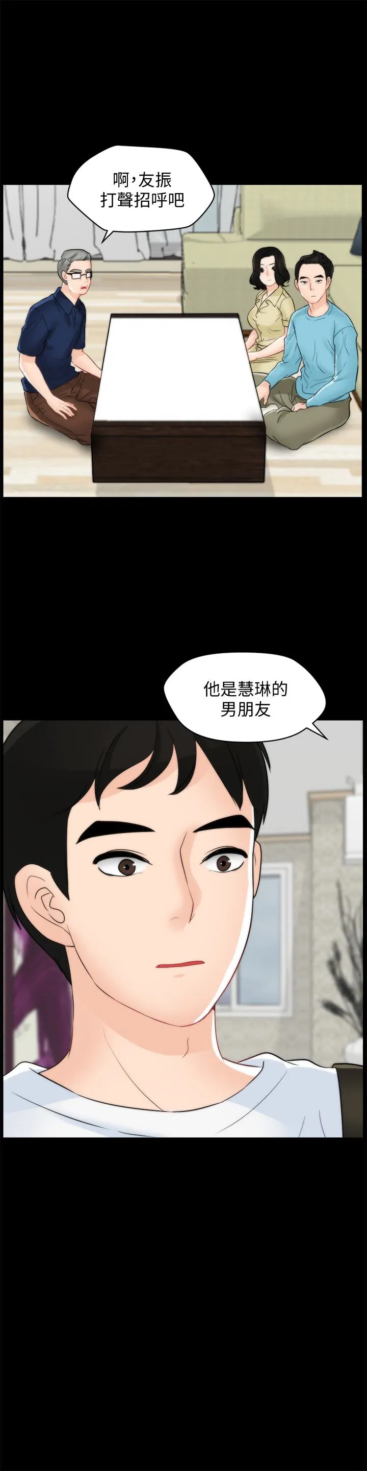 第57話