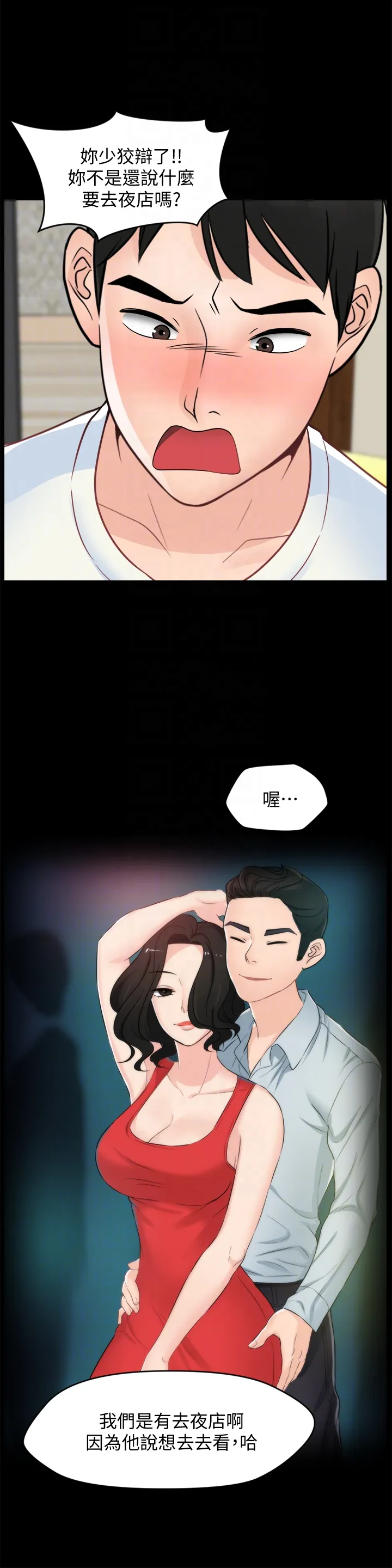 第58話