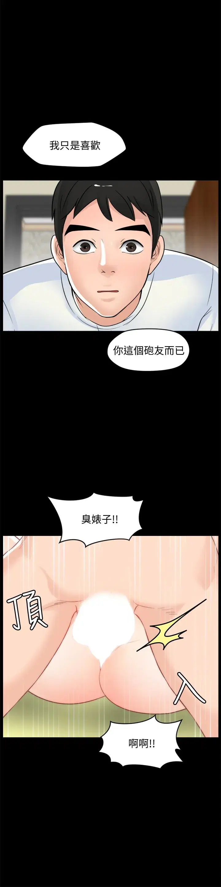 第58話