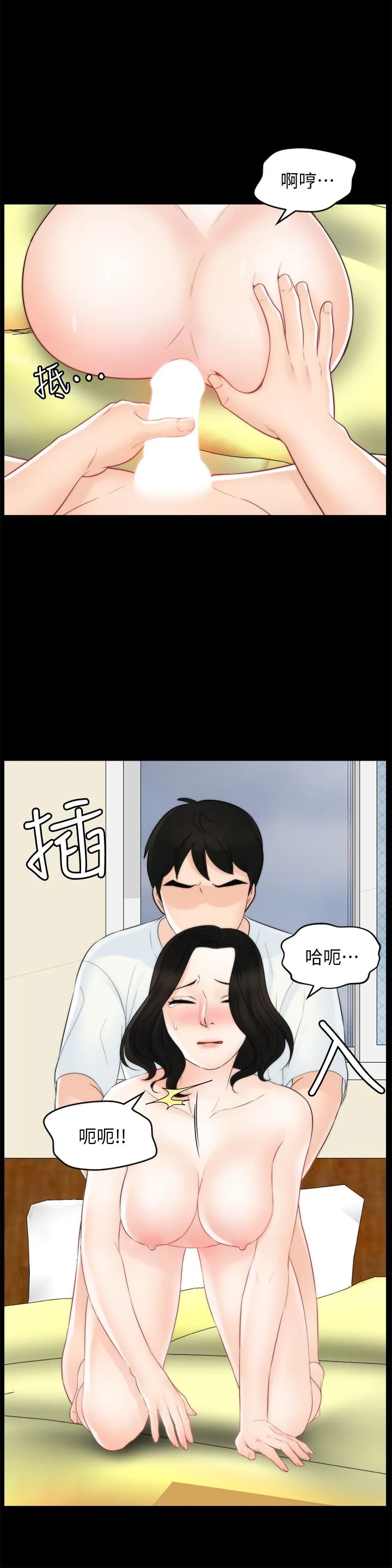 第58話