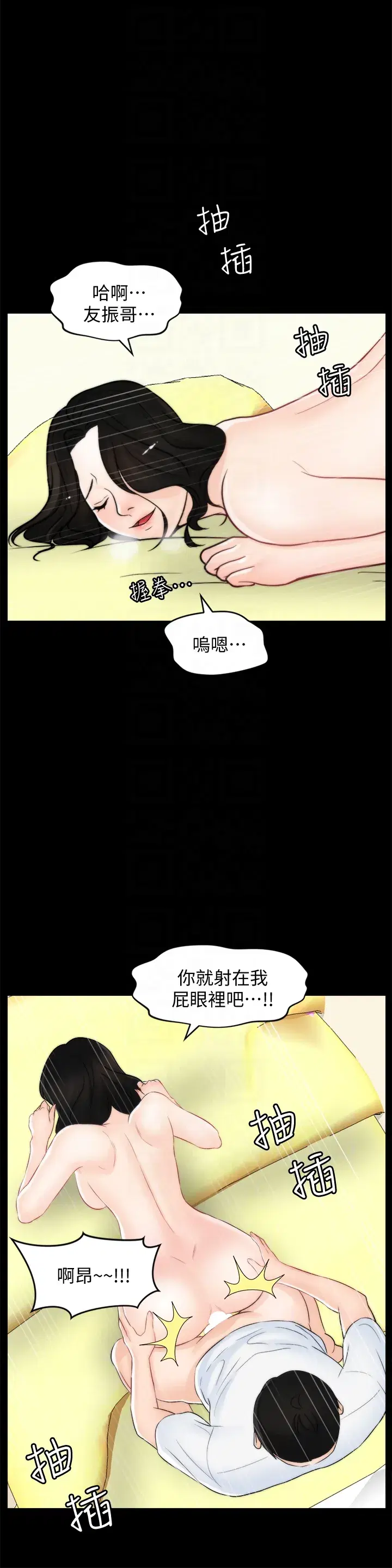 第58話