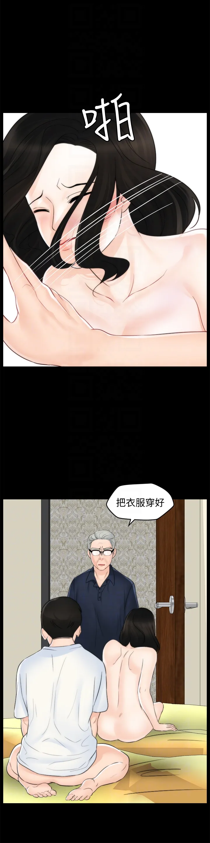第58話