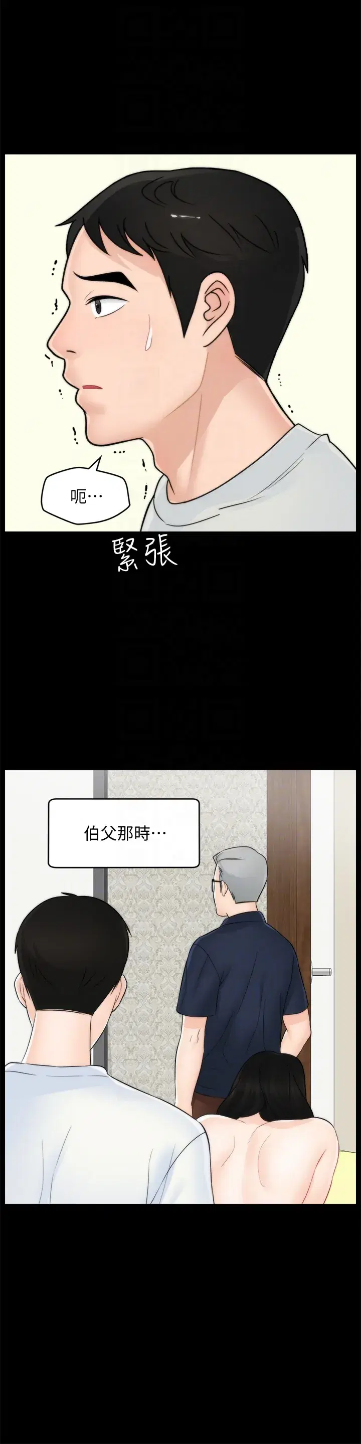 第58話