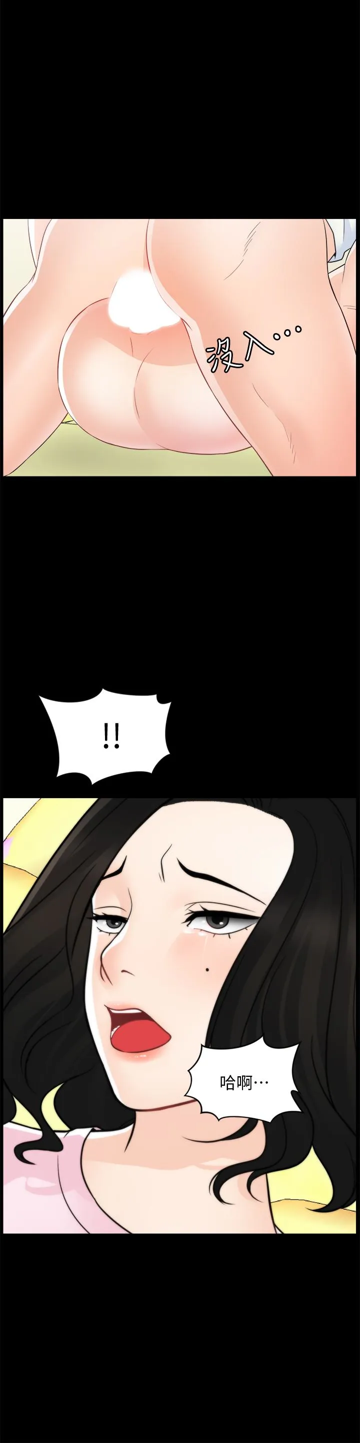 第58話