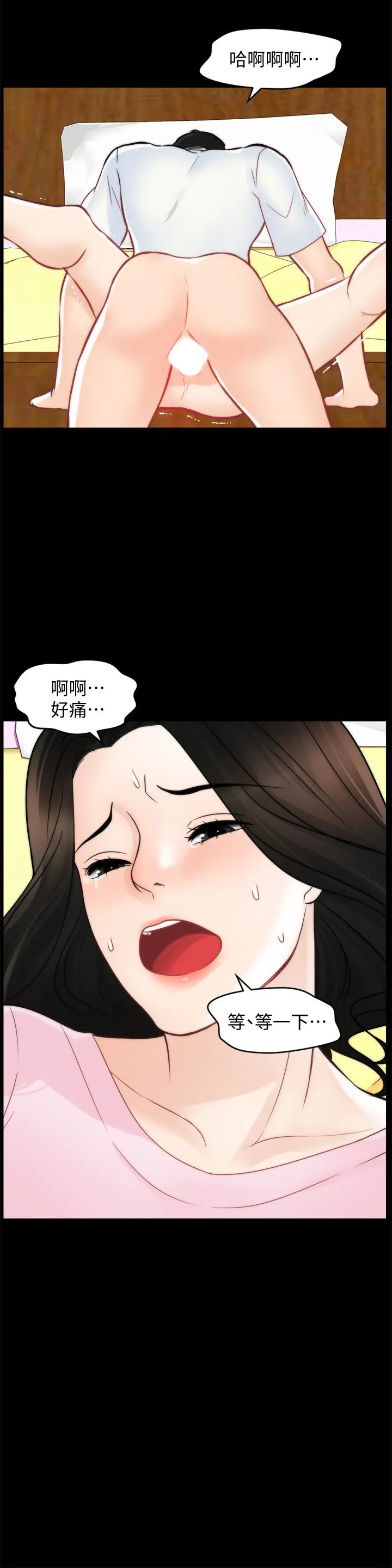 第58話