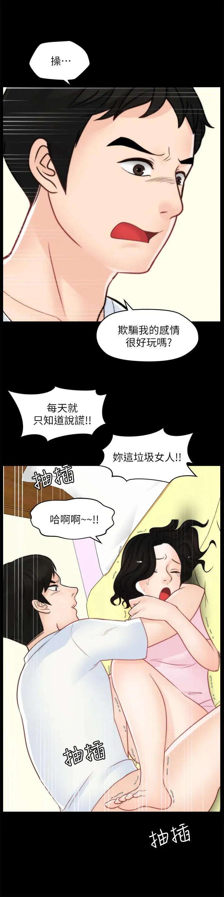 第58話