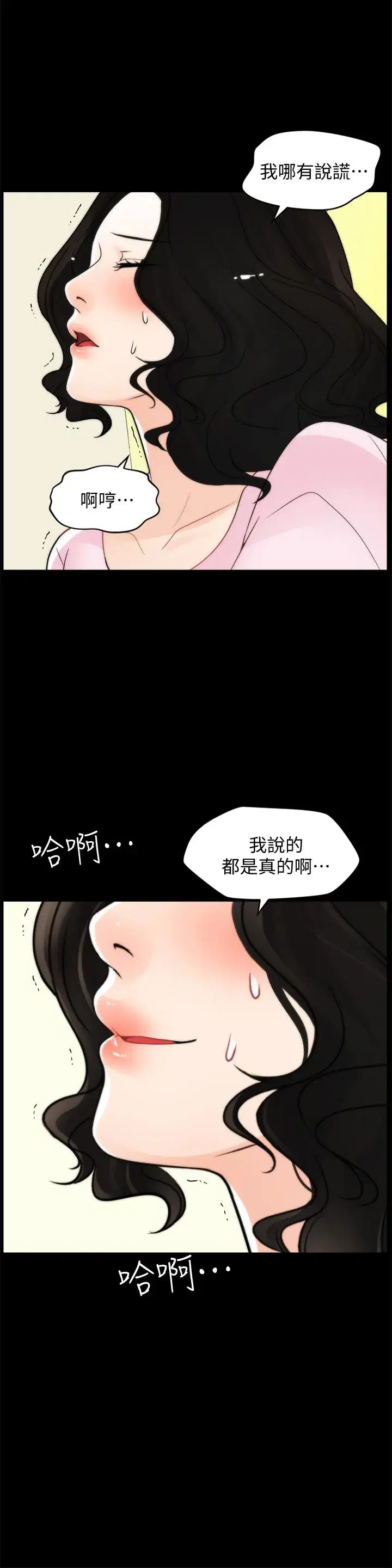 第58話
