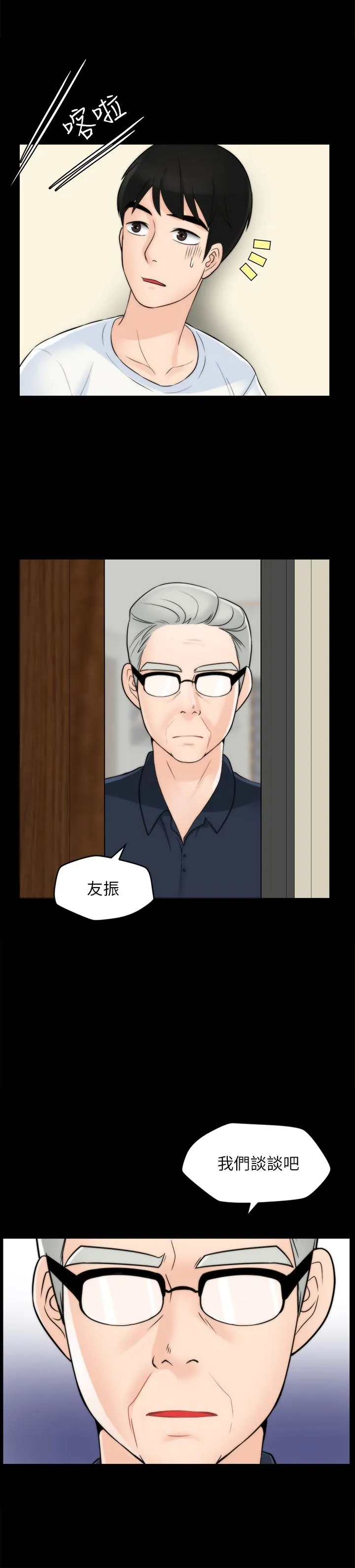 第59話