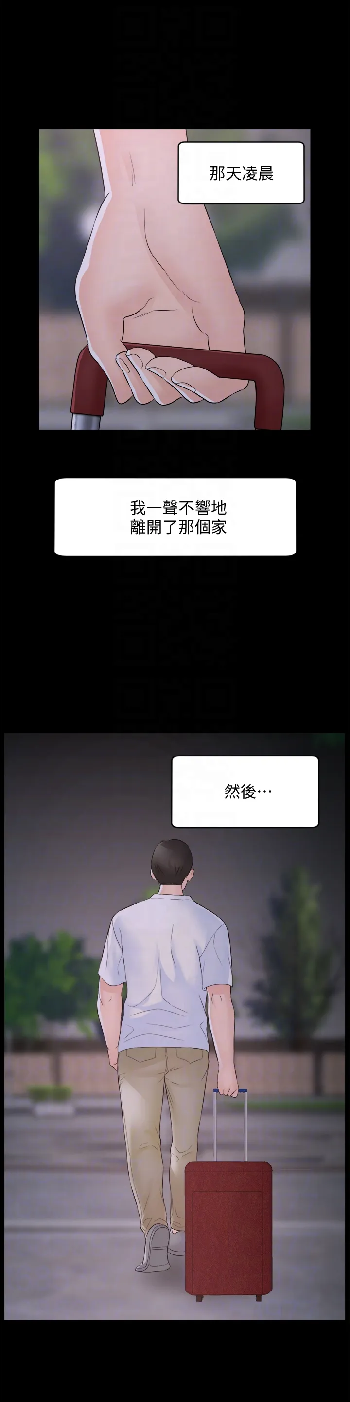 第59話