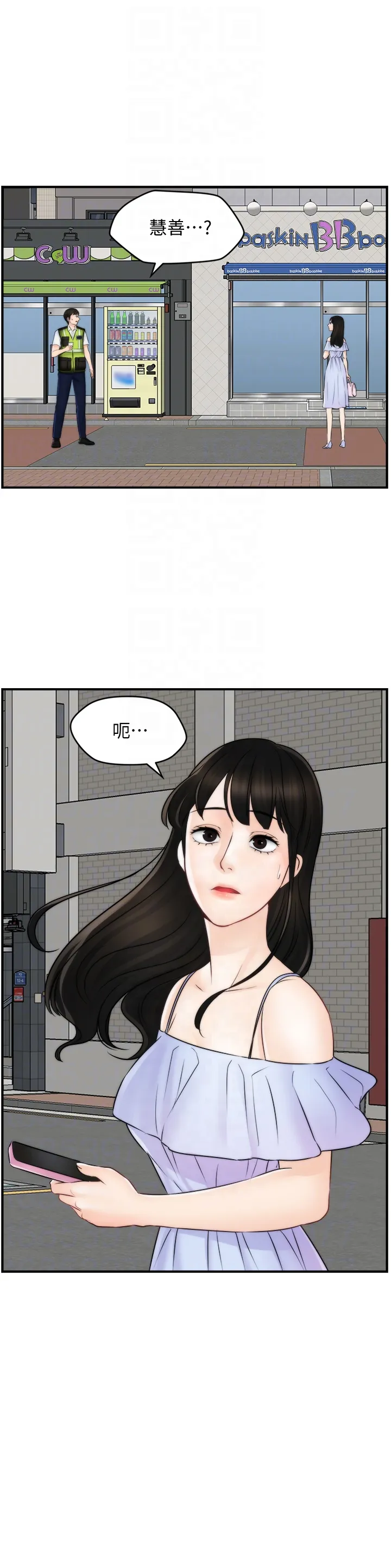 第59話