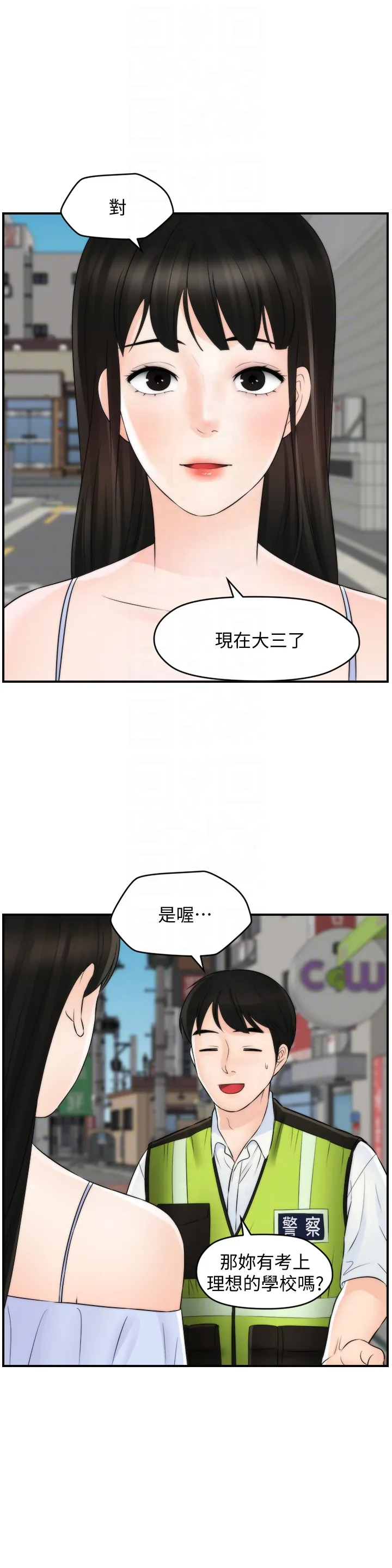 第59話