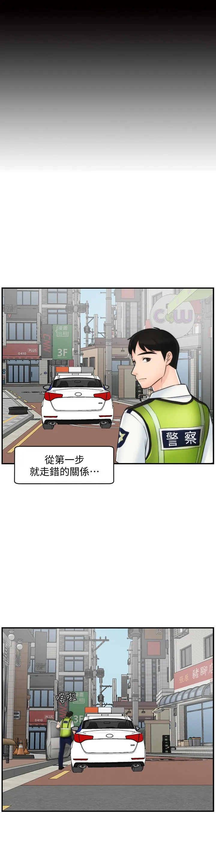 第59話