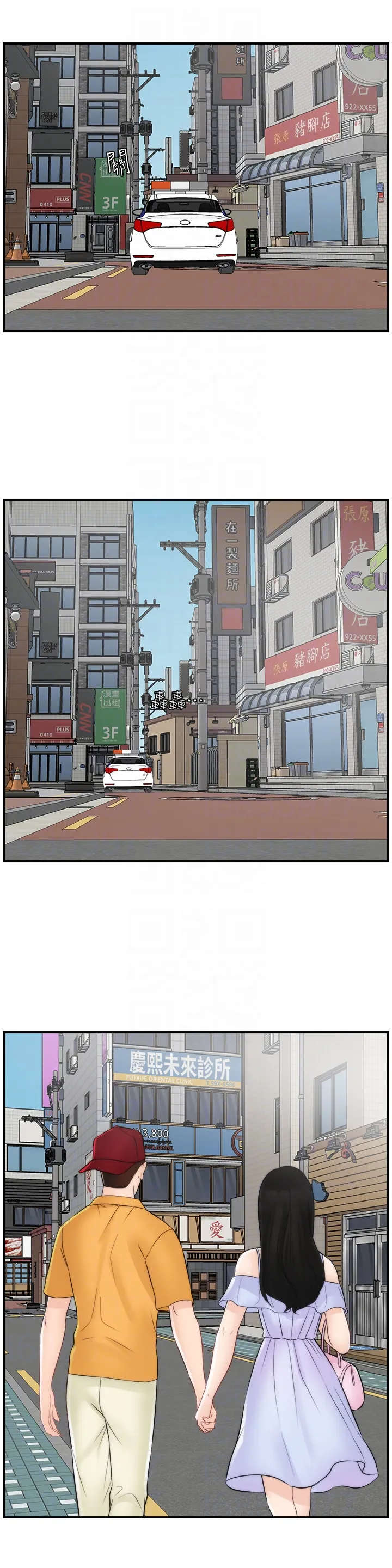 第59話