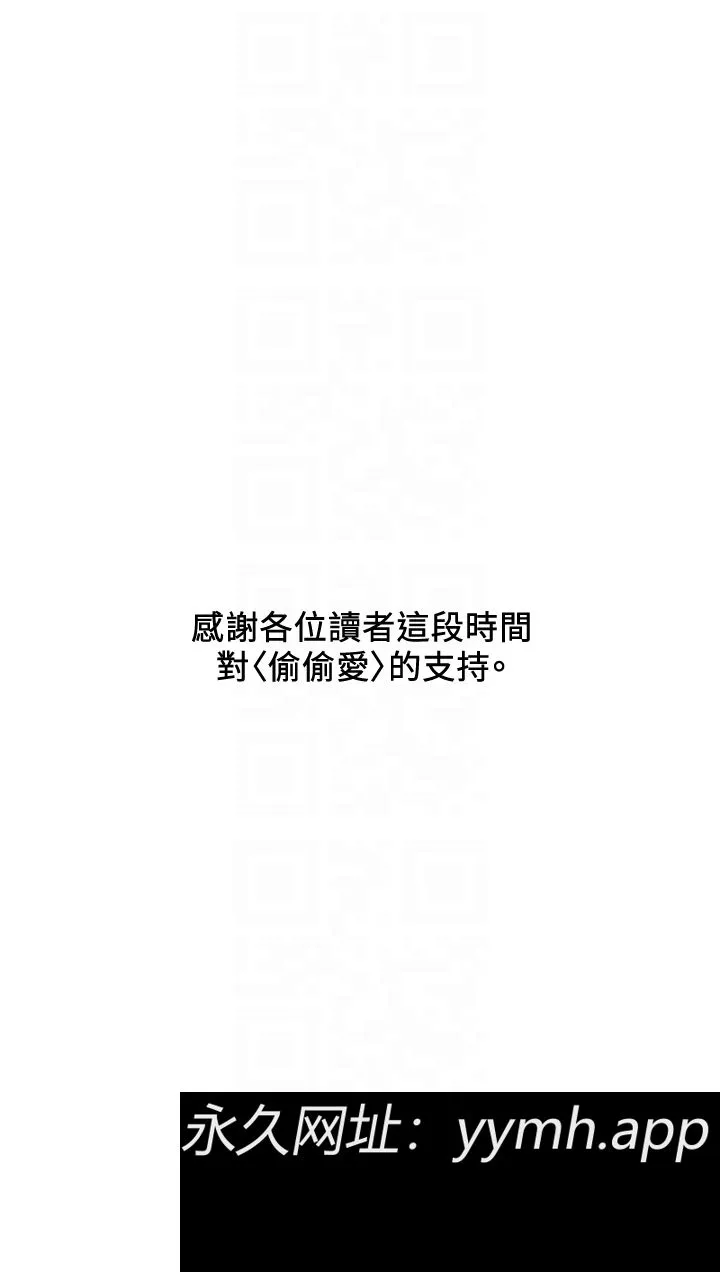 第59話