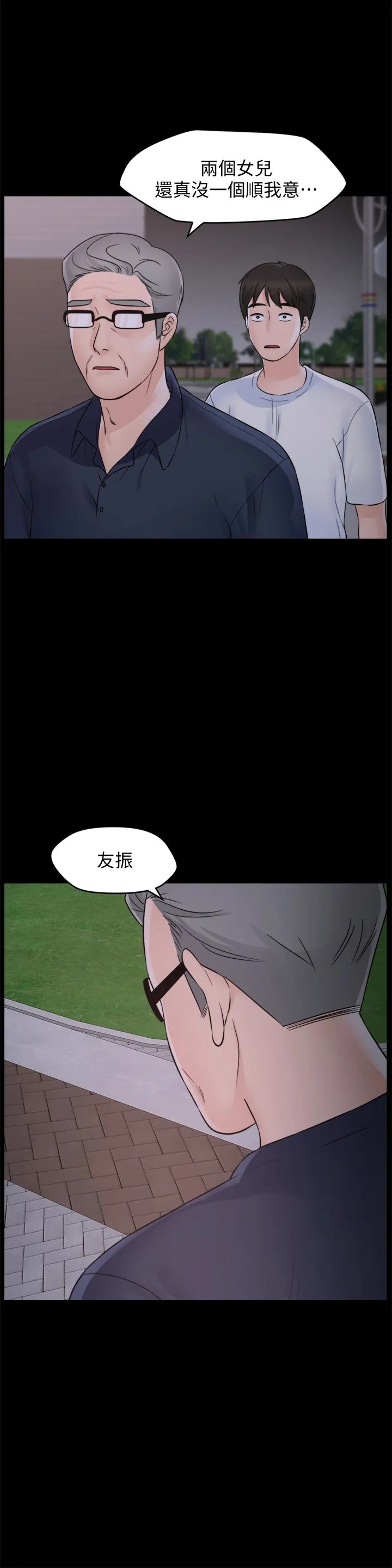 第59話