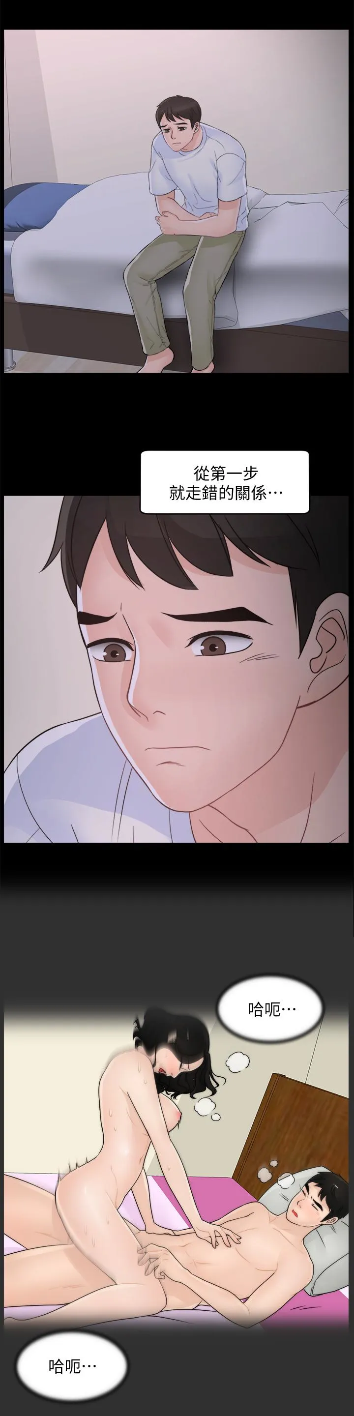 第59話