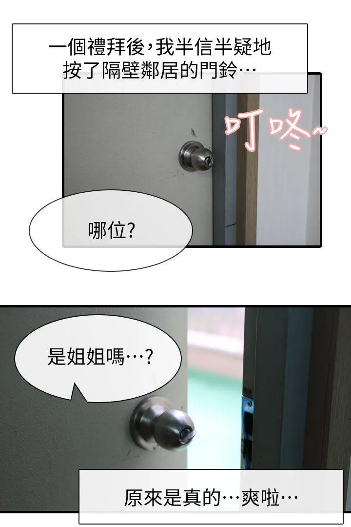 第10話