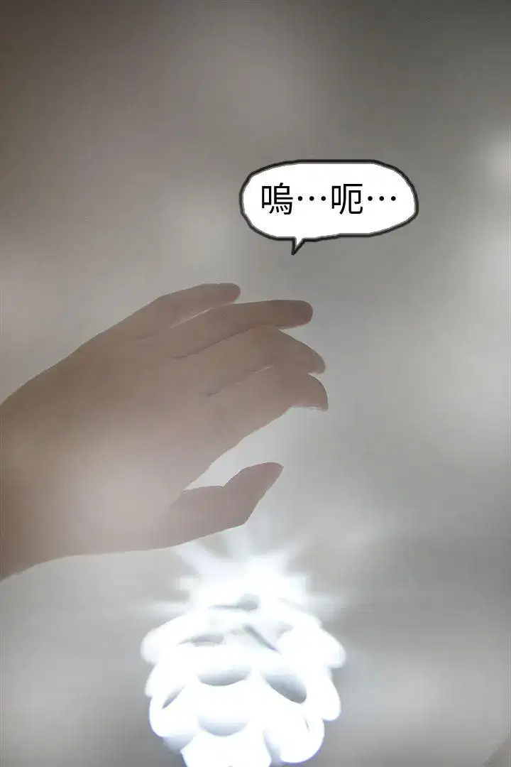 第6話