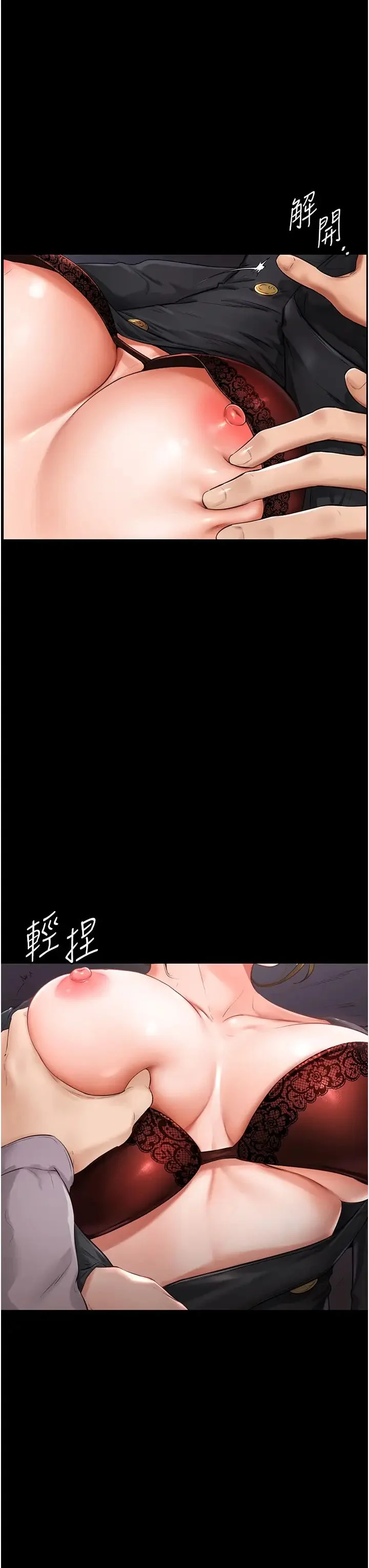 第1話