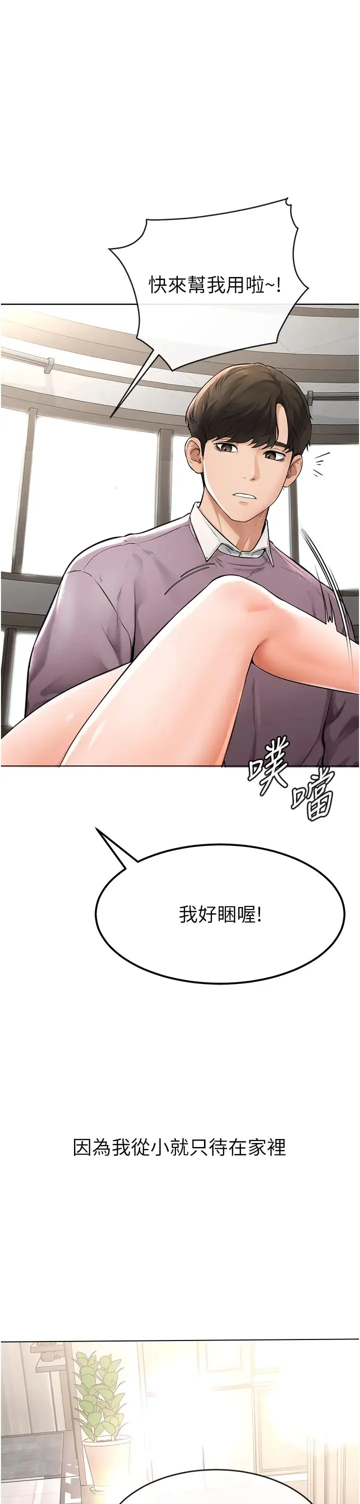 第1話