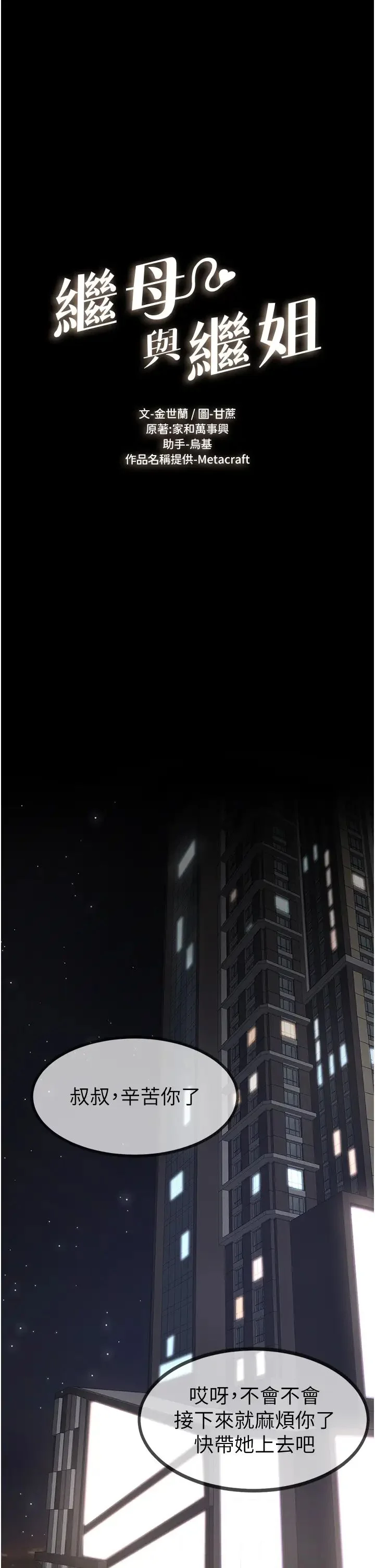 第1話