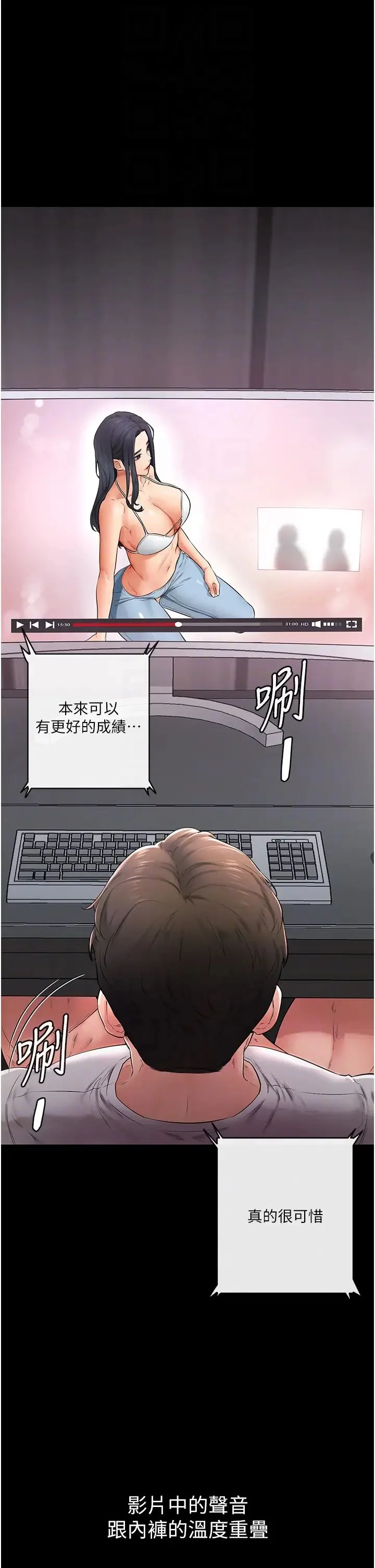 第2話