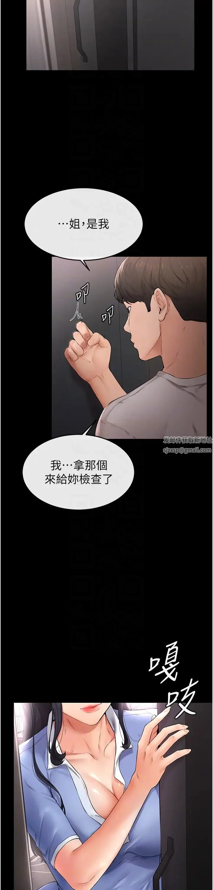 第2話