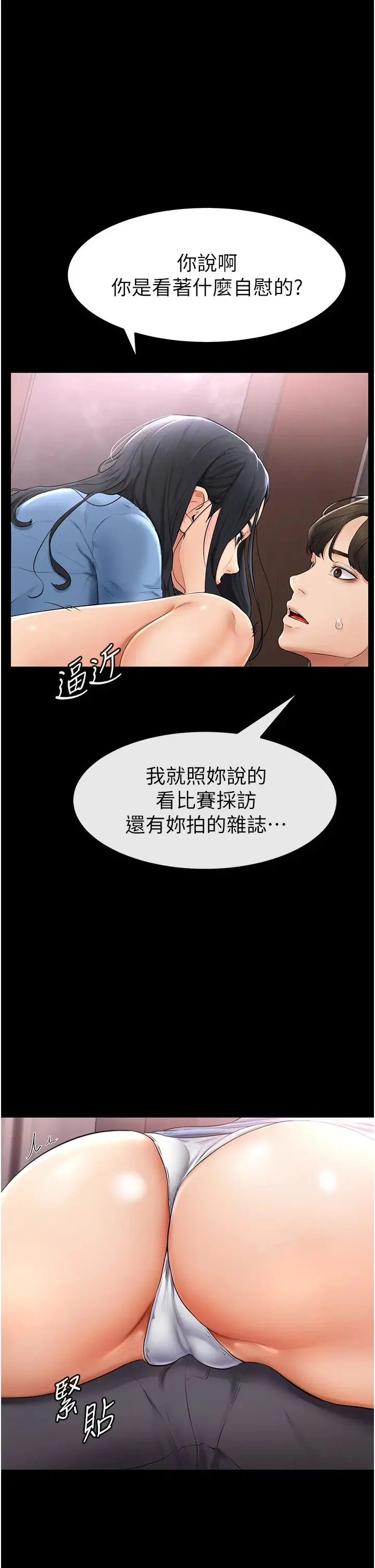 第2話