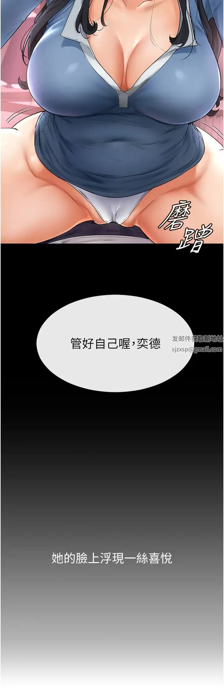 第2話